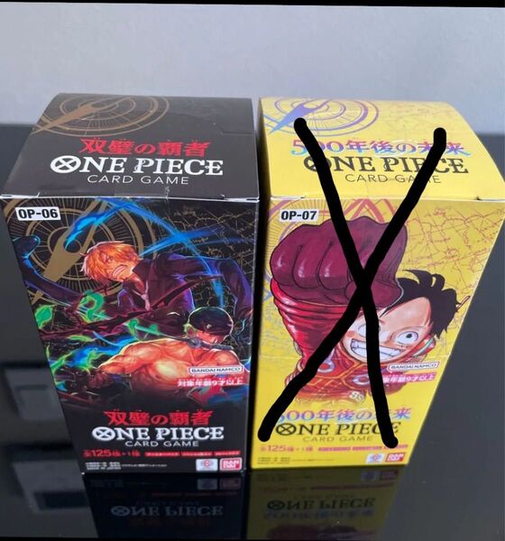 ワンピースカードゲーム 双璧の覇者 未開封BOX