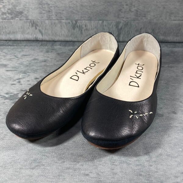 美品★【D'knot】フラットパンプス ラウンドトゥ レザー 23cm