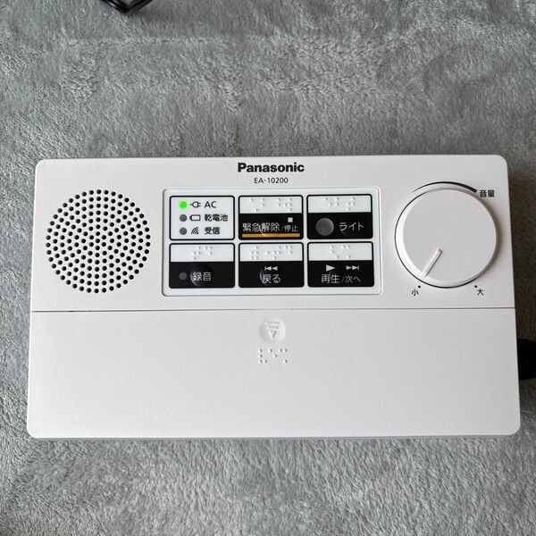 Panasonic EA-10200 防災行政無線戸別受信機