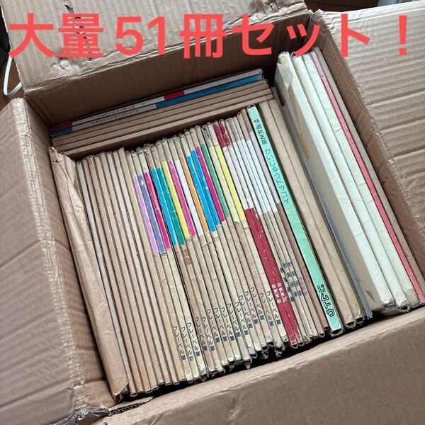 昭和レトロ!紙芝居 大量まとめ51セット