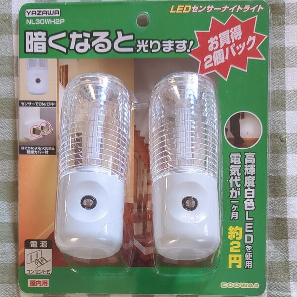 NL30WH2P LEDセンサーナイトライト2個入 ホワイト