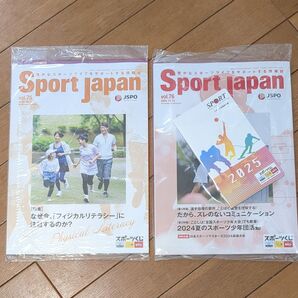 Sport Japan vol.75&76+スポーツ指導者手帳2025、vol77,78,79 5冊