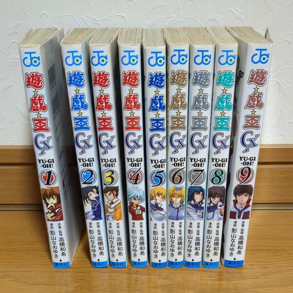 ジャンク品 遊戯王 GX1〜9 (ジャンプコミックス)