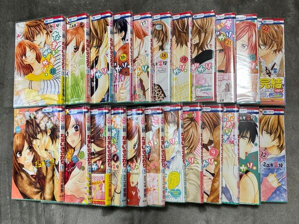 なまいきざかり全23巻セット【完結】特装版付き
