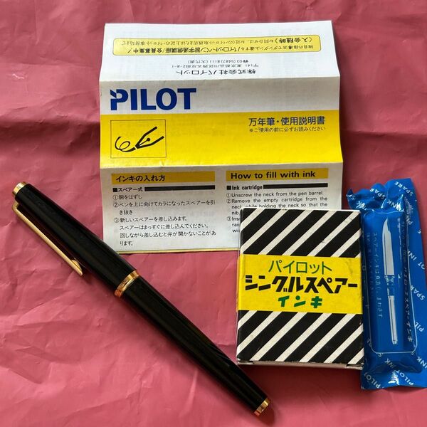 【おまけ インク付き】PILOT 万年筆 14K 585
