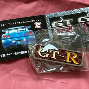 日産スカイライン GTR メタルチャーム ラバーチャーム ガチャ