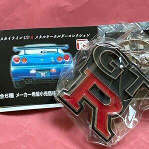 日産スカイライン GTR メタルチャーム ラバーチャーム