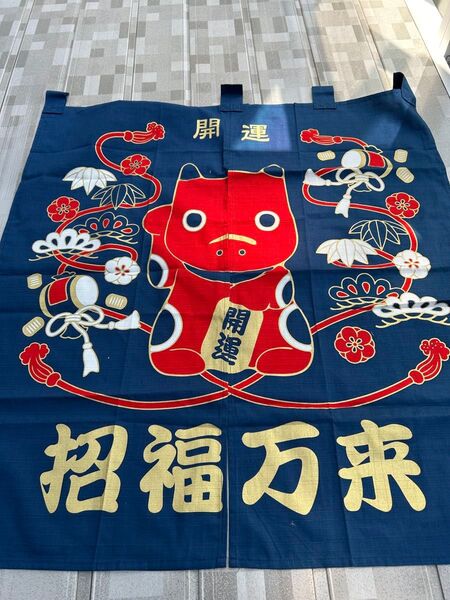 暖簾 のれん 間仕切り 目隠し 綿100 日本製 赤べこ 開運