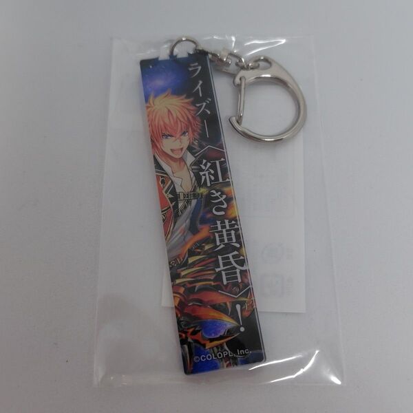 魔法使いと黒猫のウィズ×TAITO 謎解き 特典 キーホルダー ラディウス