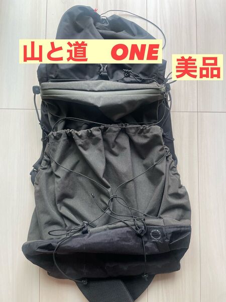 山と道 ONE 50〜55リットル 【美品】