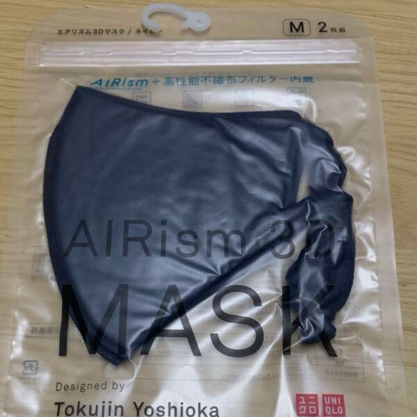 UNIQLO ユニクロ AIRism 3D MASK マスク エアリズムネイビー Mサイズ
