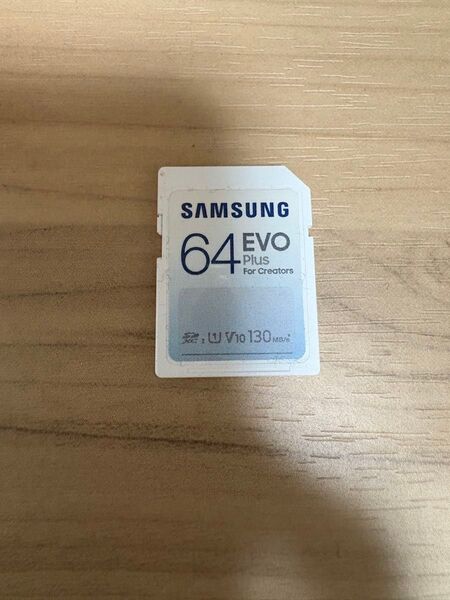 サムスン SDXCメモリーカード 64GB Class10 U1 V10