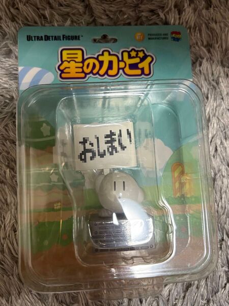 星のカービィ ウルトラディテールフィギュア UDF No.811 おしまい