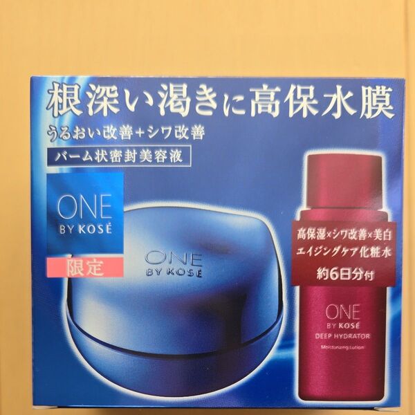 《新品未開封》ONE BY KOSE セラム シールド 限定キット
