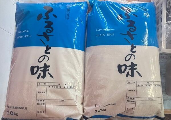 コスパ米20kg