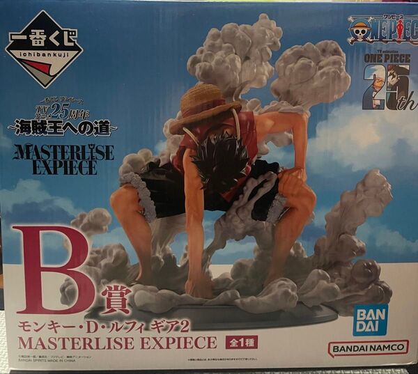 一番くじ ワンピース モンキー D ルフィ ギア2 B賞 MASTERLISE EXPIECE 海賊王への道