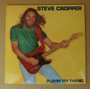 STEVE CROPPER「PLAYIN’ MY THANG」米ORIG [MCA] シュリンク美品