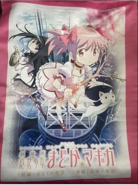 パチスロ劇場版 魔法少女まどか☆マギカ B2布ポスター(非売品)