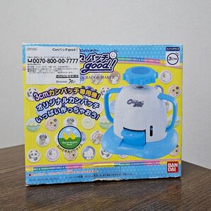 カンバッチグー Canバッチgood!