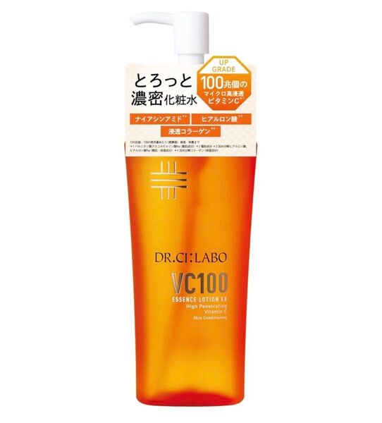 【新品未使用】ドクターシーラボ VエッセンスローションEX V(化粧水)