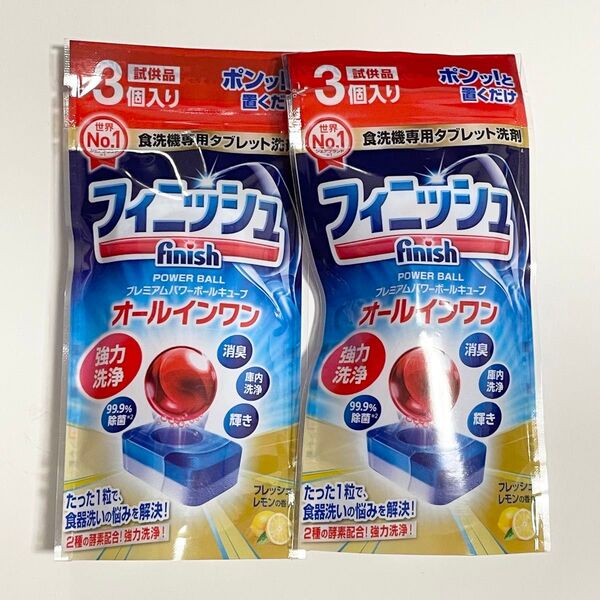 【新品未使用】POWER BALLプレミアムパワーボールキューブ食洗機専用タブレット洗剤