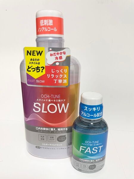 【新品未使用】OCH-TUNE(オクチューン) マウスウォッシュ SLOW