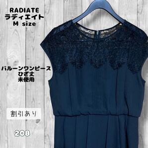 RADIATE ヤマダヤ ワンピース ノースリーブ ひざ丈 黒 M パーティ 二次会 レース切替 バルーン