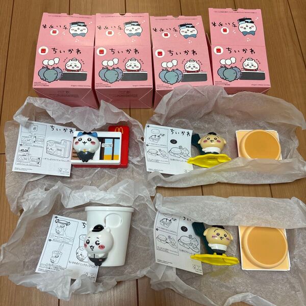 ちいかわ ハチワレ うさぎ ハッピーセット マクドナルド マック おもちゃ
