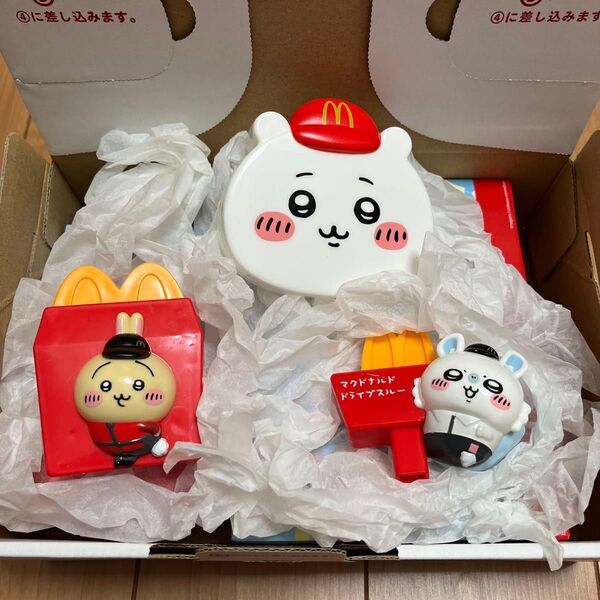 ちいかわ うさぎ モモンガ ハッピーセット マクドナルド マック おもちゃ 3個セット