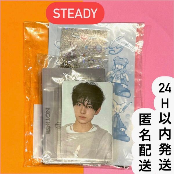 NCT WISH NCTWISH ユウシ Steady MD グッズ トレカ フォトカード ホルダー ステッカー セット