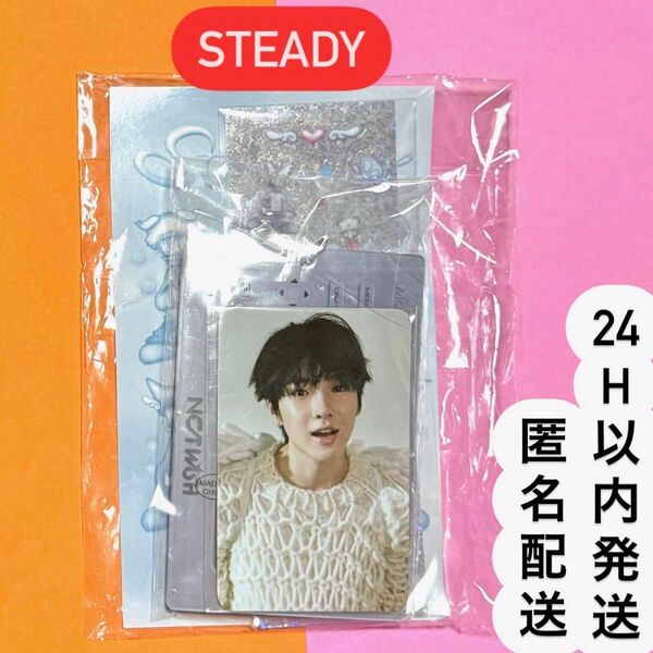 NCT WISH NCTWISH サクヤ Steady MD グッズ トレカ フォトカード ホルダー ステッカー セット