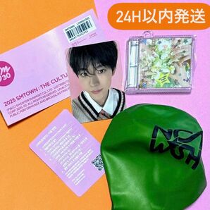 NCT WISH ユウシ SMTOWN SMT 30周年 THE CULTURE THE FUTURE SMini タイムカプセル