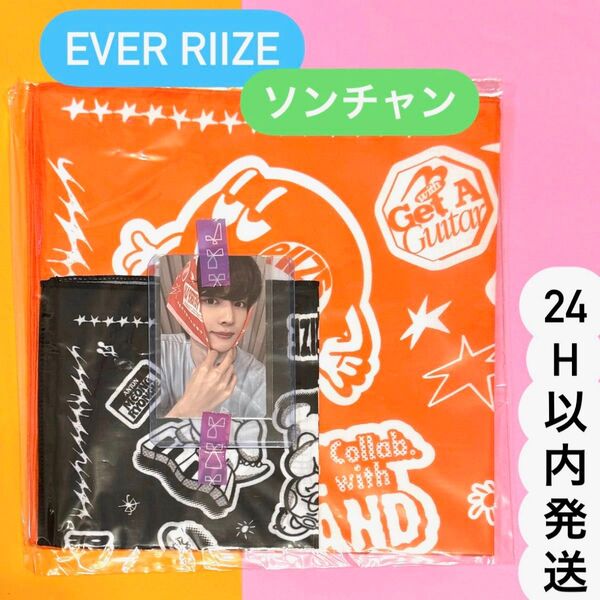 RIIZE ソンチャン EVER RIIZE エバーライズ エバーランド バンダナ セット トレカ ハンカチ タオル