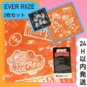 EVER RIIZE エバーランド MD バンダナ セット タオル ショウタロウ ウンソク ソンチャン ウォンビン ソヒ アントン