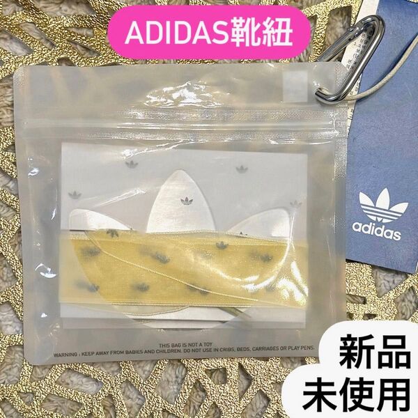 adidas アディダス 韓国 ORIBBON オーガンジー リボンシューレース リボン レース 靴紐 SAMBA サンバ 特典