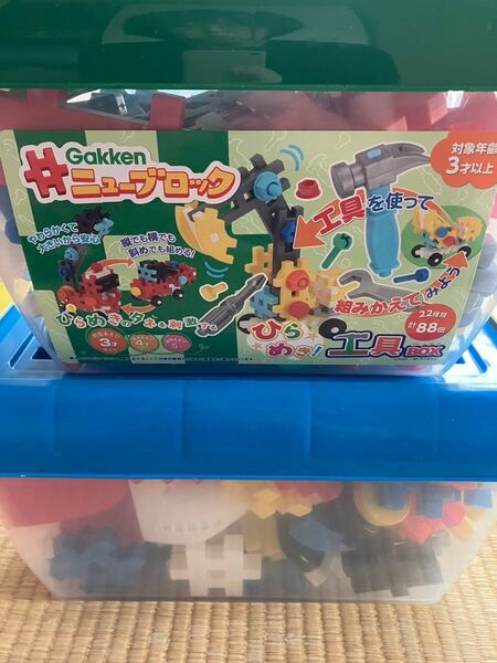 Gakken ニューブロック ひらめき!工具BOX のりものセット