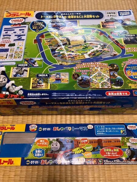 プラレール トーマスとなかまたち! 地球まるごと大冒険セット おしゃべりトーマス