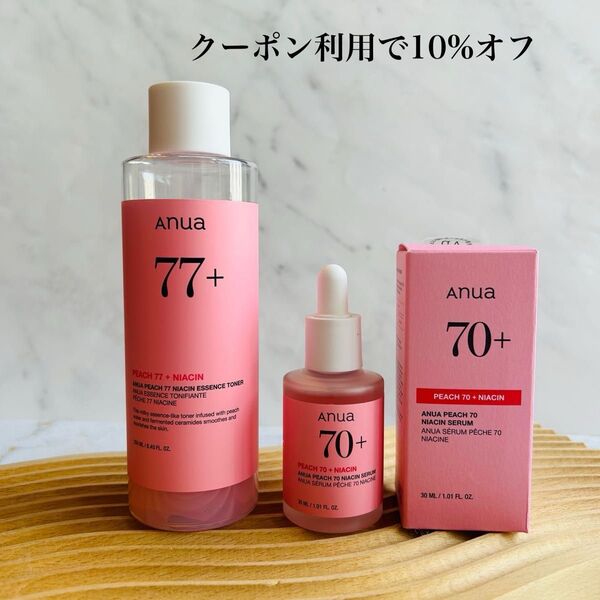 Anua 化粧水&美容液セット アヌア