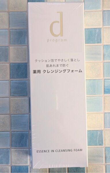 資生堂 dプログラム エッセンスイン クレンジングフォーム 120g 洗顔