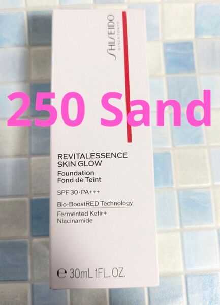 資生堂 エッセンス スキングロウ ファンデーション 30ml 250 Sand