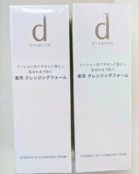 資生堂 dプログラム エッセンスイン クレンジングフォーム 120g 洗顔×2本セット