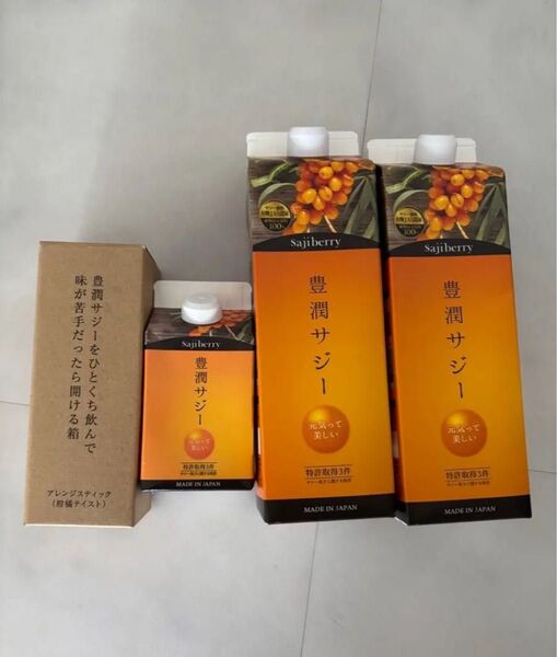 豊潤サジー 1000ml×2本 300ml×1本 セット