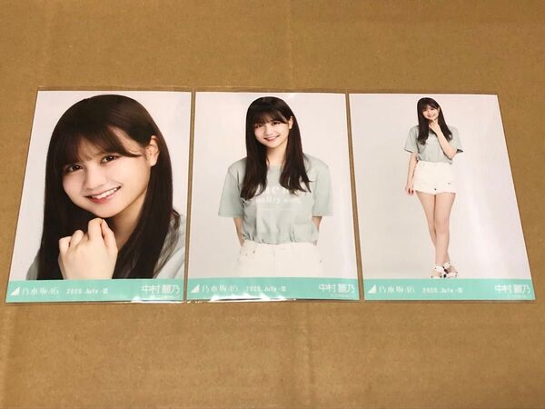 乃木坂46 中村麗乃 生写真 2020.July-III デニムミニ コンプ