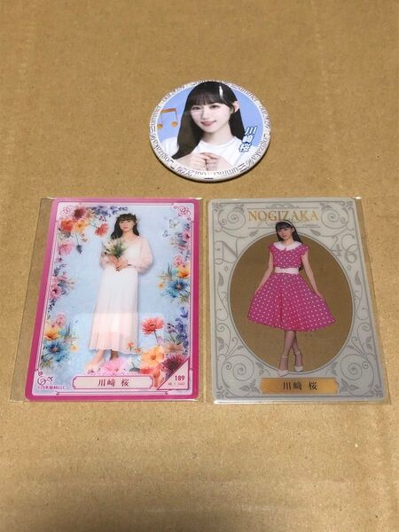 乃木坂46 川﨑桜 グッズ3点セット 真夏の全国ツアー2024愛知缶バッジ/Flower gardenモバカ/ロマン堂クリアカード