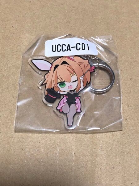 ウッカスッカ×ウェブポン C賞アクリルキーホルダー UCCA-C01