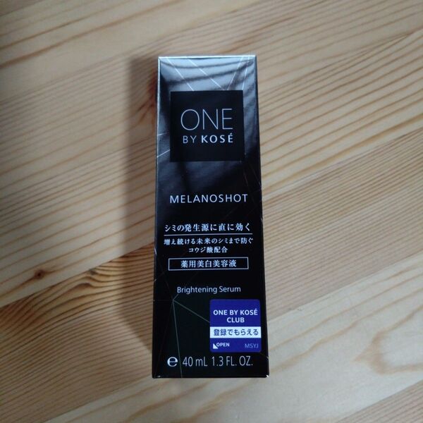 ワンバイコーセー メラノショットW 40mL
