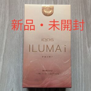 【限定カラー】イルマ i プライム ミネラ モデル 1台【新品・未開封】