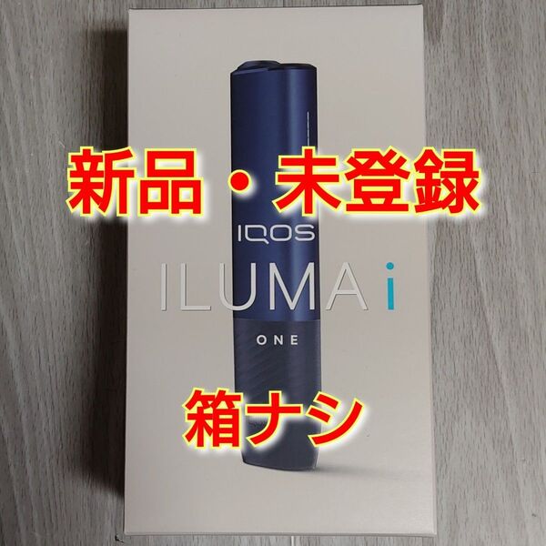 【新品、未登録】イルマ i ワン ミッドナイトブラック【箱ナシ発送】⑩