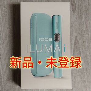 【新品、未使用】イルマ i ブリーズブルー【開封後の発送】
