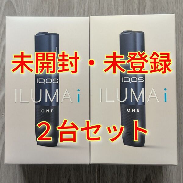 【未開封、未登録】イルマ i ワン ミッドナイトブラック 2台セット【未開封で発送】②